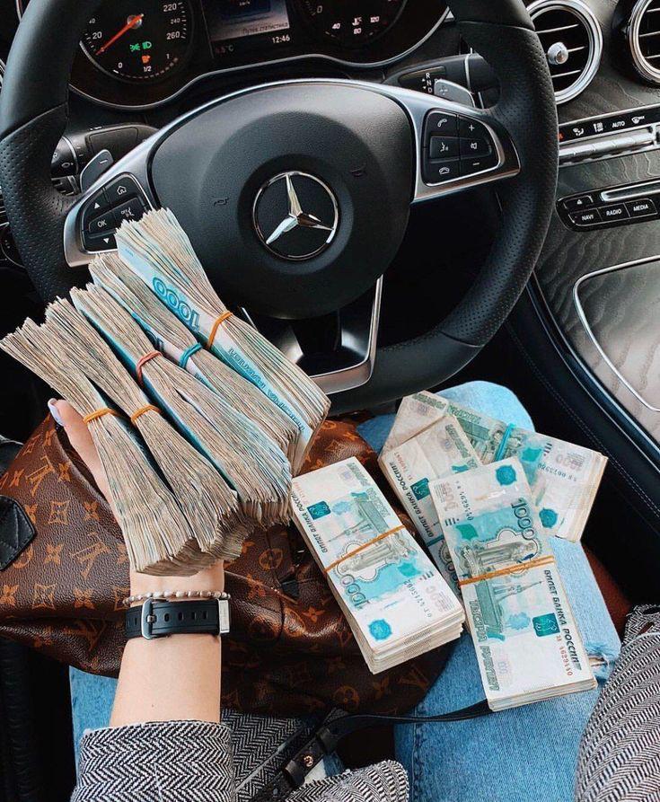 Мерседес деньги